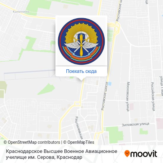 Карта Краснодарское Высшее Военное Авиационное училище им. Серова