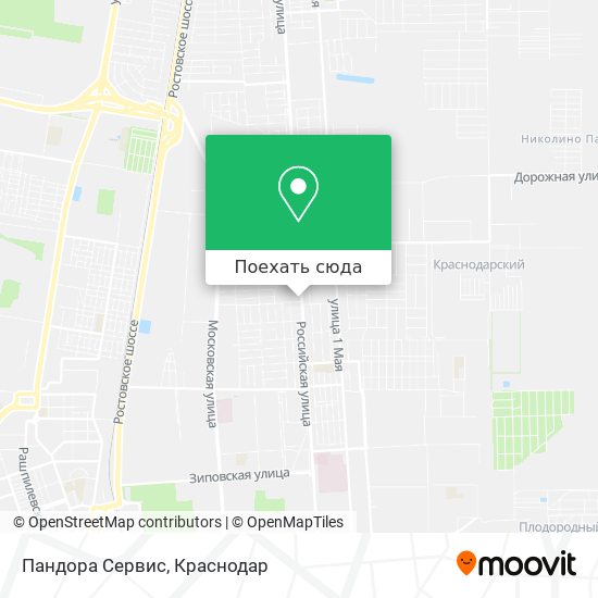 Карта Пандора Сервис
