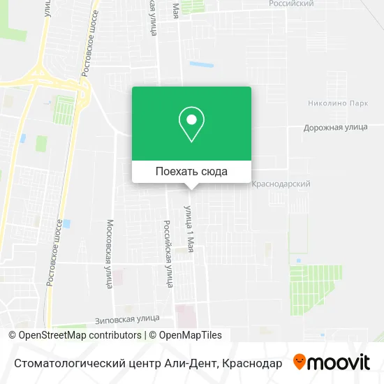 Карта Стоматологический центр Али-Дент