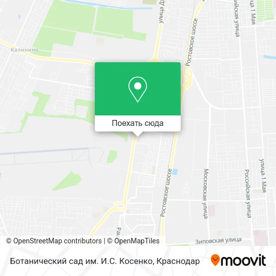 Карта Ботанический сад им. И.С. Косенко