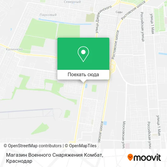 Карта Магазин Военного Снаряжения Комбат