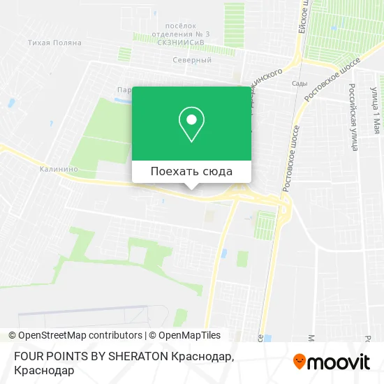 Карта FOUR POINTS BY SHERATON Краснодар