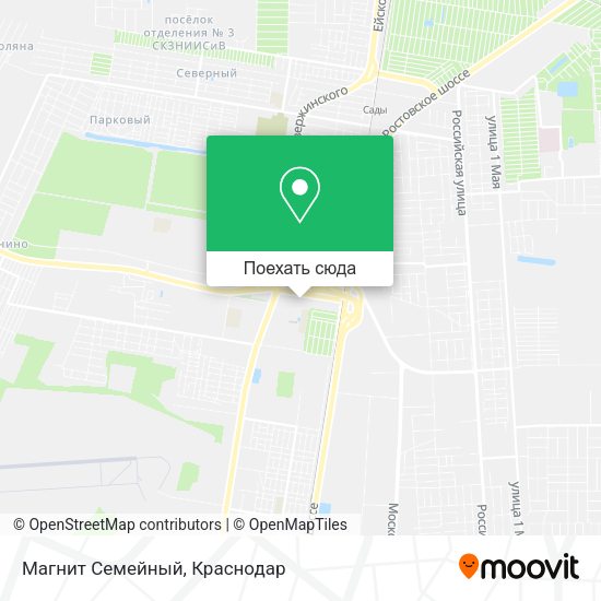 Карта Магнит Семейный