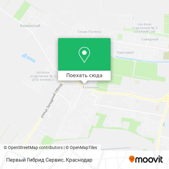 Карта Первый Гибрид Сервис