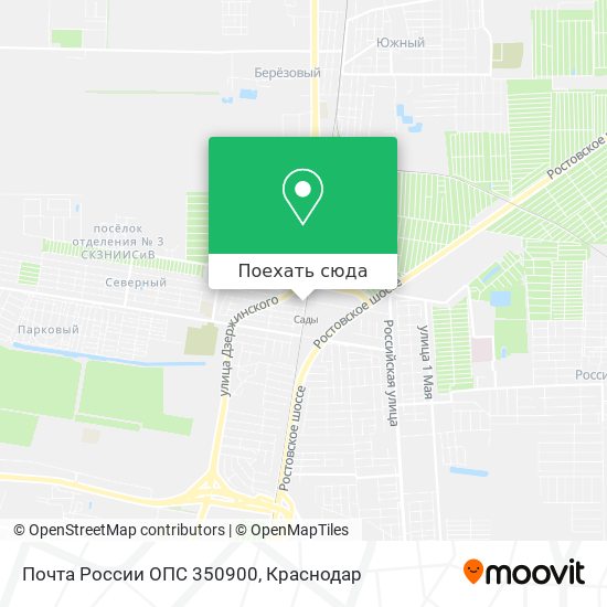 Карта Почта России ОПС 350900