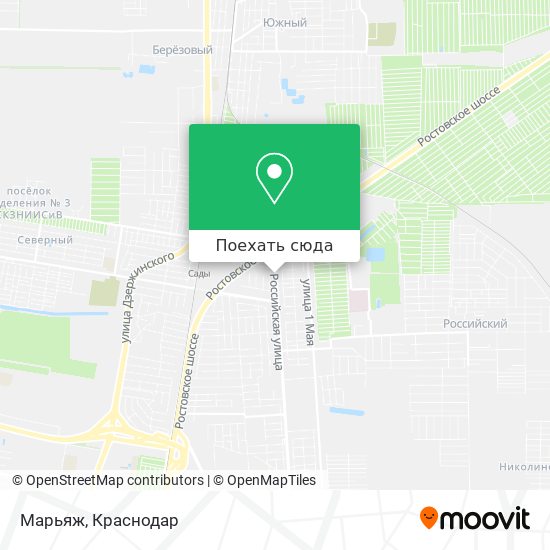 Карта Марьяж