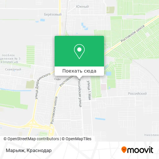 Карта Марьяж