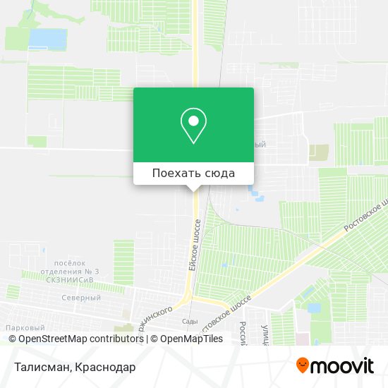 Карта Талисман