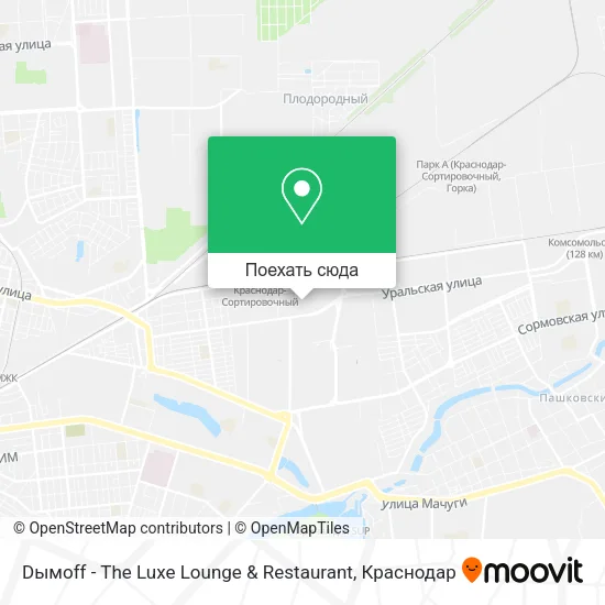 Карта Dымoff - The Luxe Lounge & Restaurant