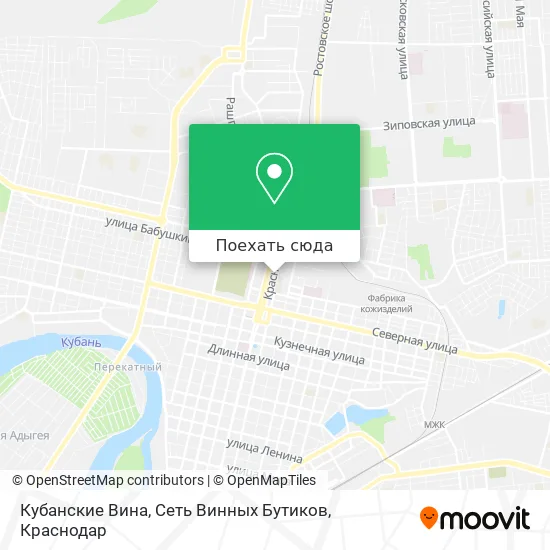 Карта Кубанские Вина, Сеть Винных Бутиков