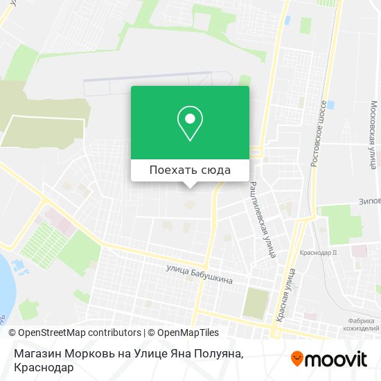 Карта Магазин Морковь на Улице Яна Полуяна