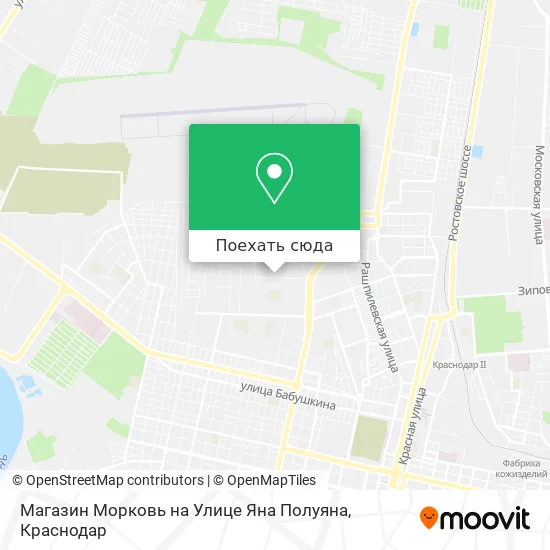 Карта Магазин Морковь на Улице Яна Полуяна