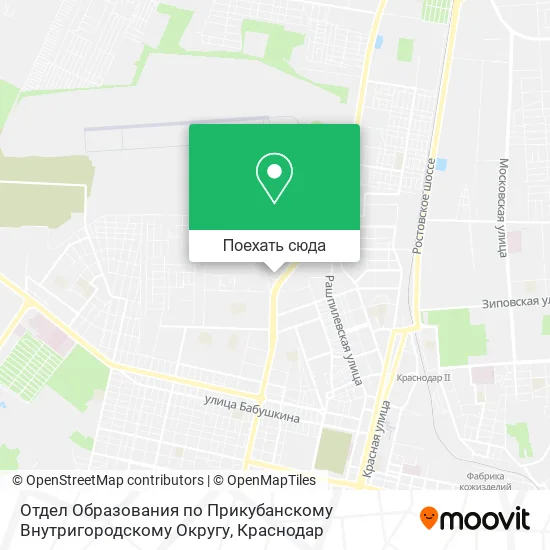 Карта Отдел Образования по Прикубанскому Внутригородскому Округу