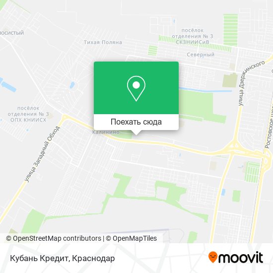 Карта Кубань Кредит