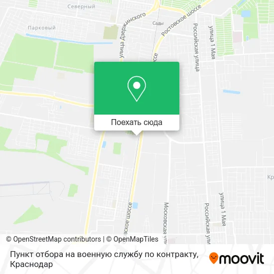 Карта Пункт отбора на военную службу по контракту