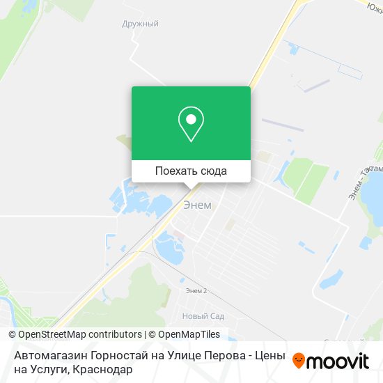 Карта Автомагазин Горностай на Улице Перова - Цены на Услуги