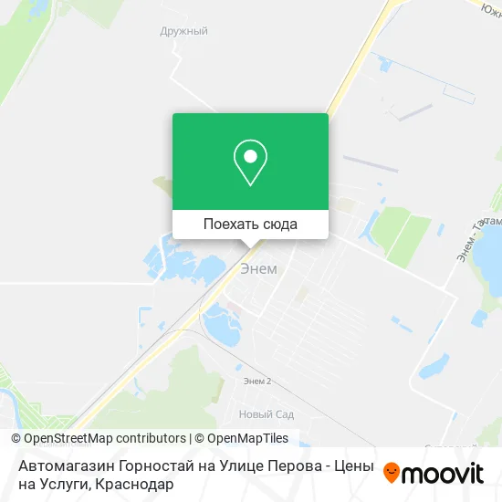 Карта Автомагазин Горностай на Улице Перова - Цены на Услуги