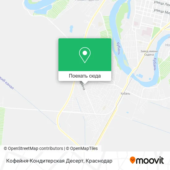 Карта Кофейня-Кондитерская Десерт