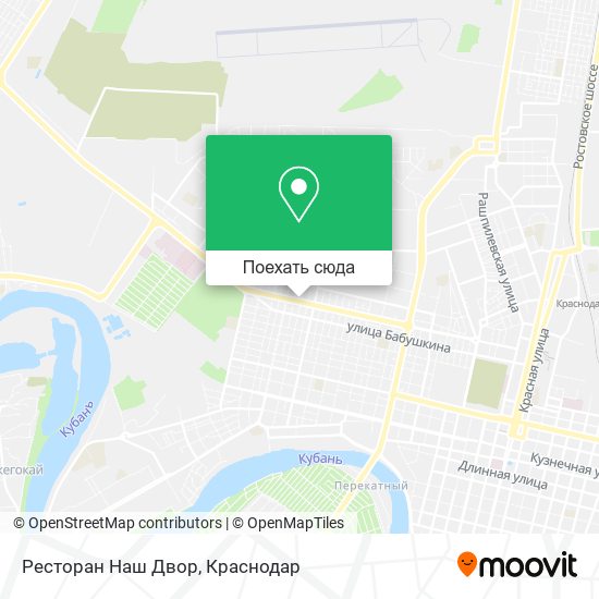 Карта Ресторан Наш Двор