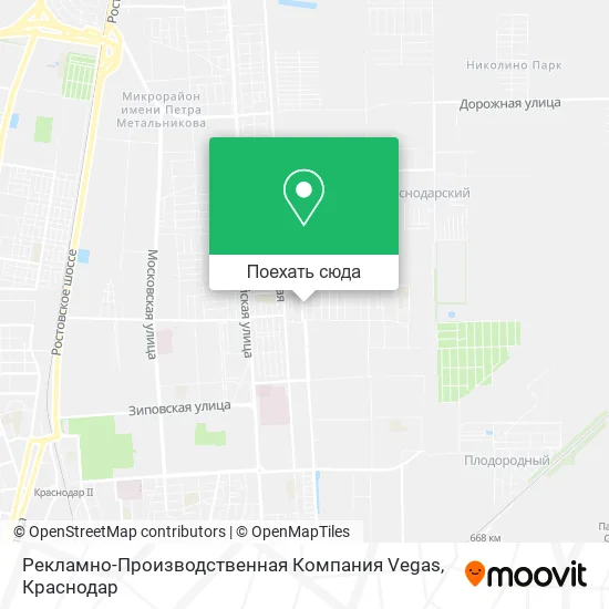 Карта Рекламно-Производственная Компания Vegas