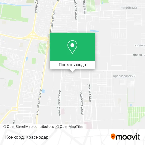 Карта Конкорд