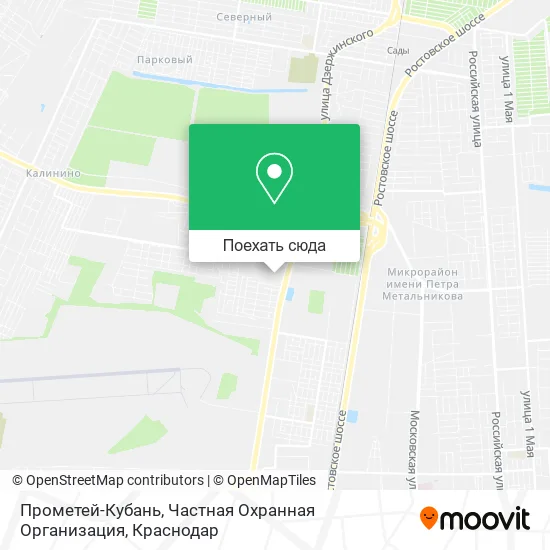 Карта Прометей-Кубань, Частная Охранная Организация