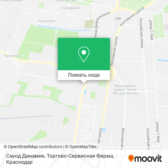 Карта Саунд Динамик, Торгово-Сервисная Фирма