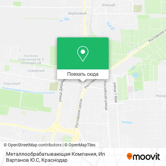 Карта Металлообрабатывающая Компания, Ип Вартанов Ю.С