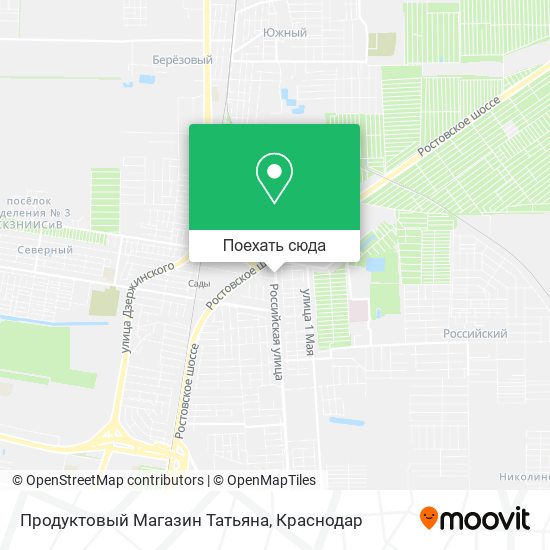 Карта Продуктовый Магазин Татьяна