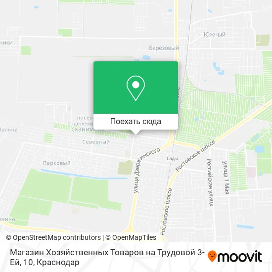 Карта Магазин Хозяйственных Товаров на Трудовой 3-Ей, 10
