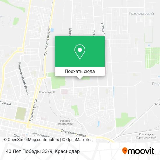 Карта 40 Лет Победы 33/9