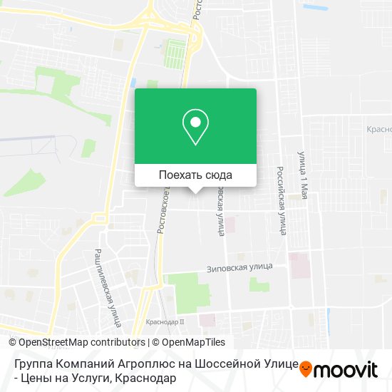 Карта Группа Компаний Агроплюс на Шоссейной Улице - Цены на Услуги