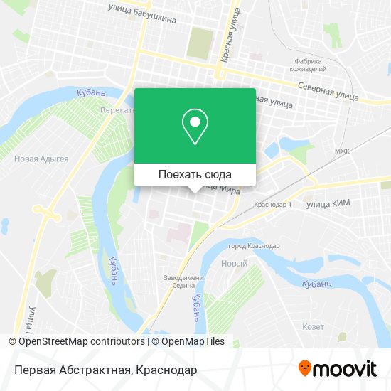 Карта Первая Абстрактная