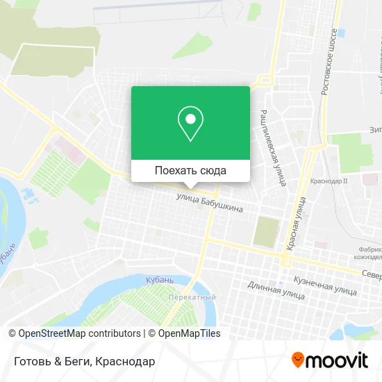 Карта Готовь & Беги
