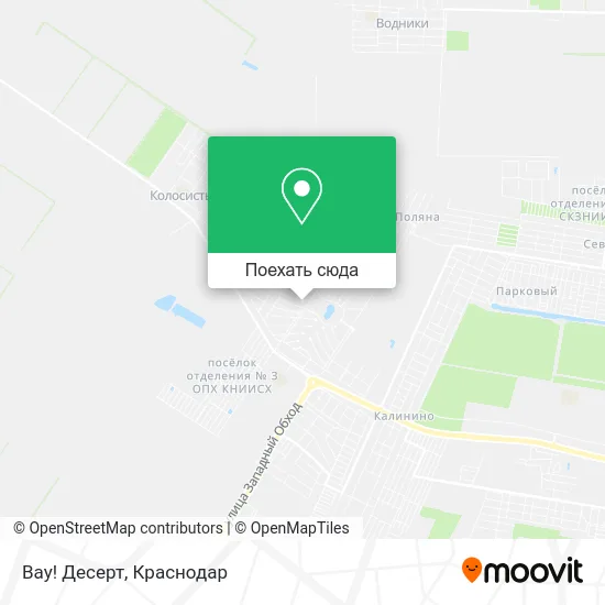 Карта Вау! Десерт