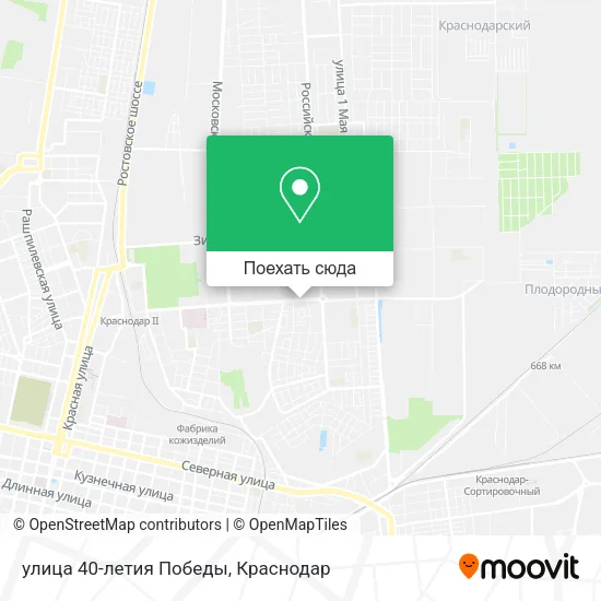 Карта улица 40-летия Победы