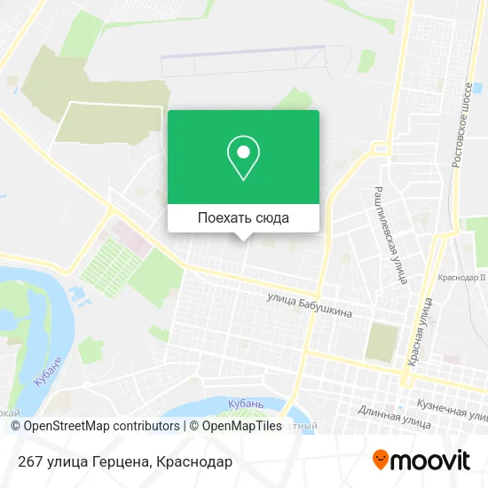Карта 267 улица Герцена