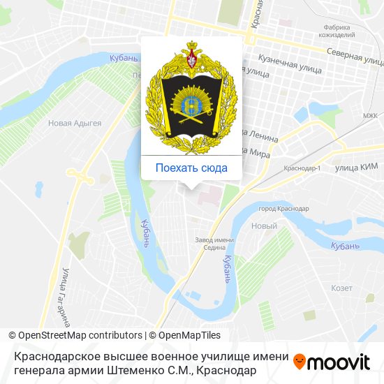 Карта Краснодарское высшее военное училище  имени генерала армии Штеменко С.М.