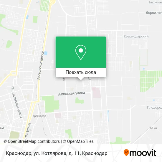 Карта Краснодар, ул. Котлярова, д. 11