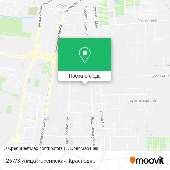 Карта 267/3 улица Российская