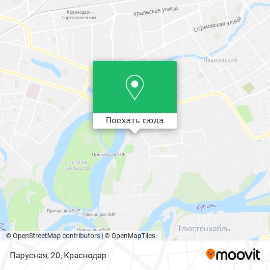 Карта Парусная, 20