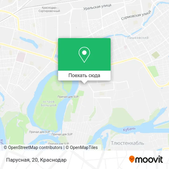 Карта Парусная, 20