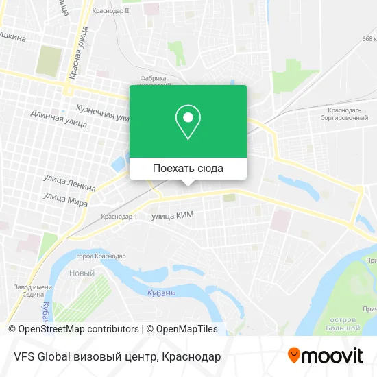 Карта VFS Global визовый центр