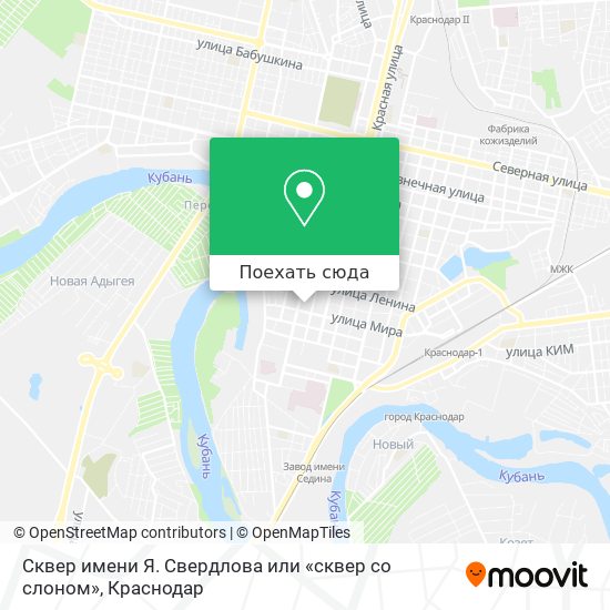 Карта Сквер имени Я. Свердлова или «сквер со слоном»