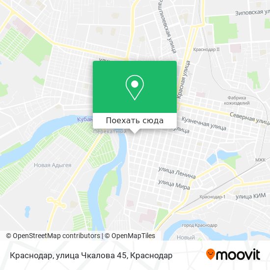 Карта Краснодар, улица Чкалова 45