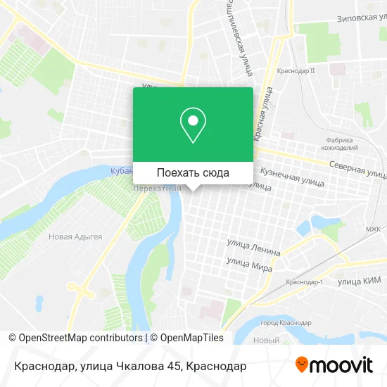 Карта Краснодар, улица Чкалова 45
