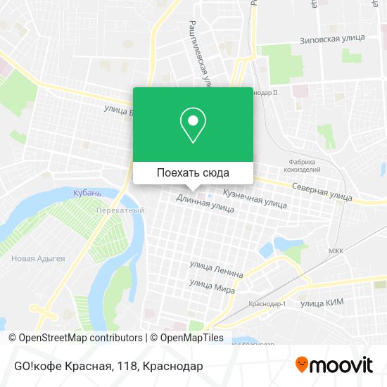 Карта GO!кофе Красная, 118