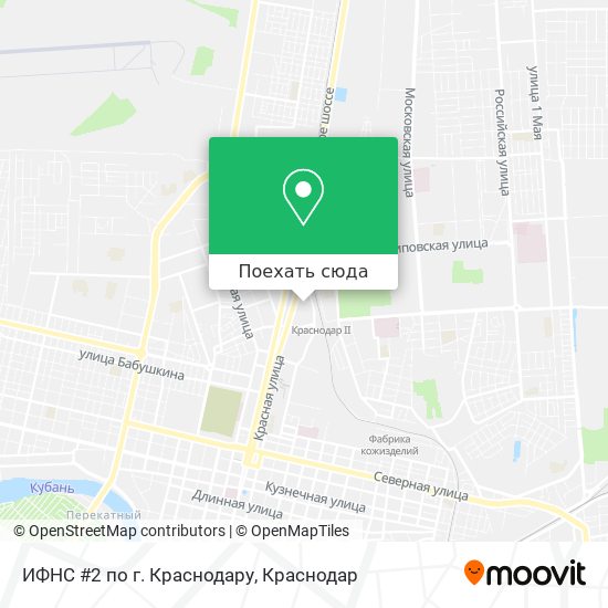 Карта ИФНС #2 по г. Краснодару