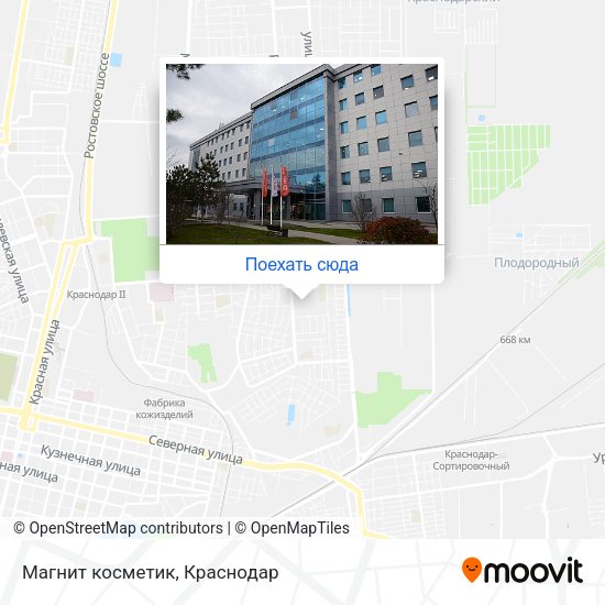 Карта Магнит косметик