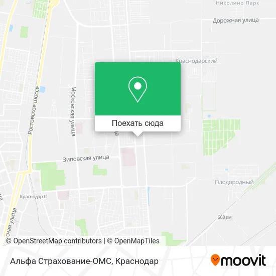 Карта Альфа Страхование-ОМС